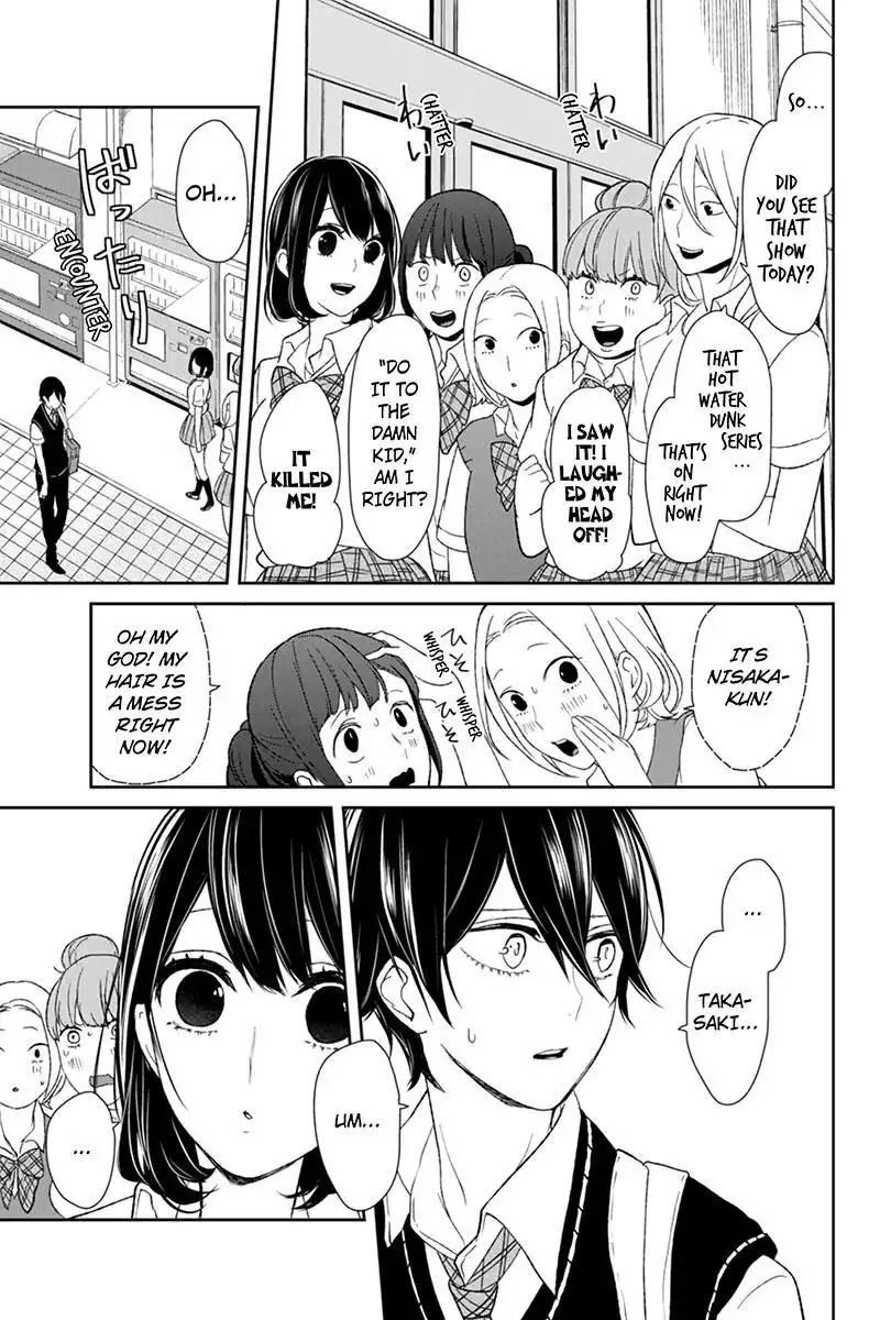 Koi to Uso Chapter 44 3